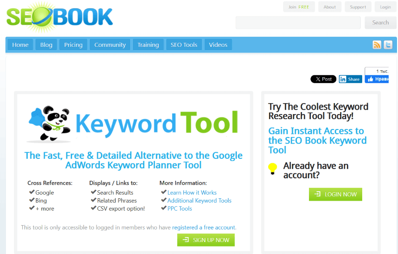 seobook
